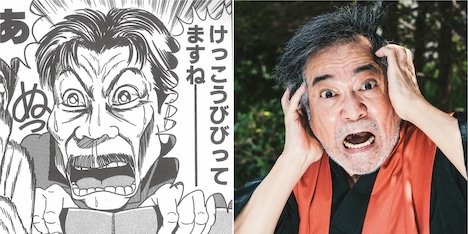 稲川ジューン役の稲川淳二。