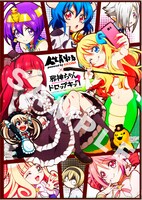 会員に配布されるクリアファイルのデザイン。