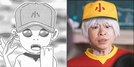 星くん役の永野宗典。