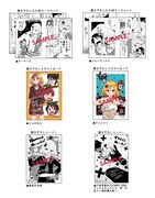 「ナメられたくないナメカワさん」1巻購入特典