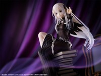 A賞の「エキドナ フィギュア」。