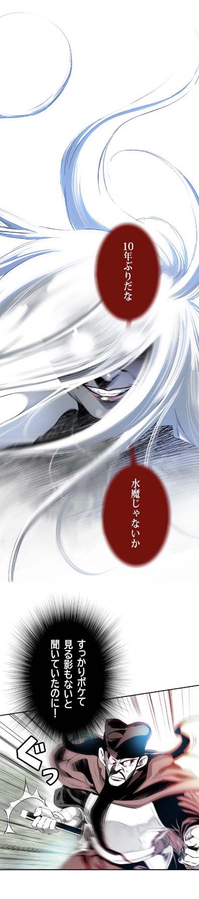 「天涯峡路」より。