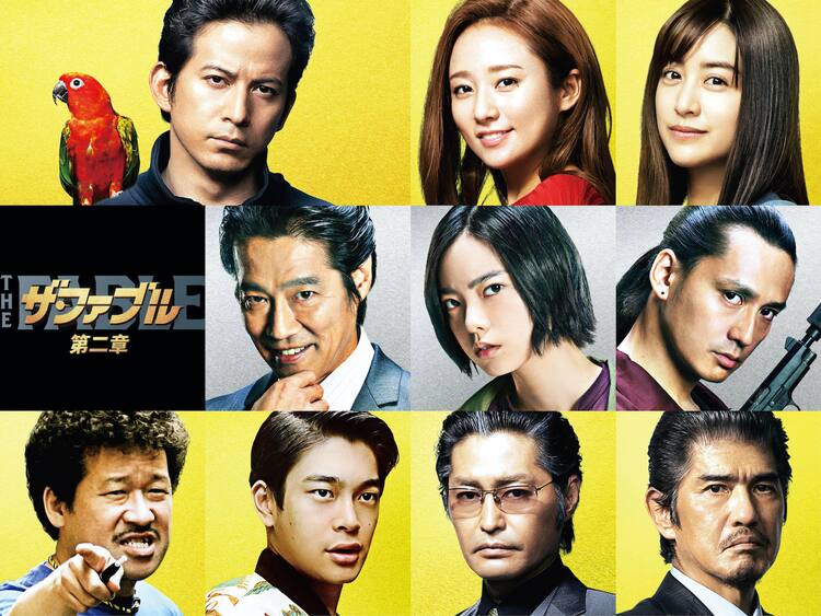 映画「ザ・ファブル 第二章」制作決定！堤真一、平手友梨奈、安藤政信 
