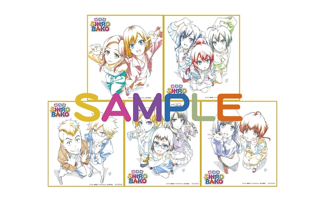 「関口可奈味描き下ろしミニ色紙」全5種ランダム