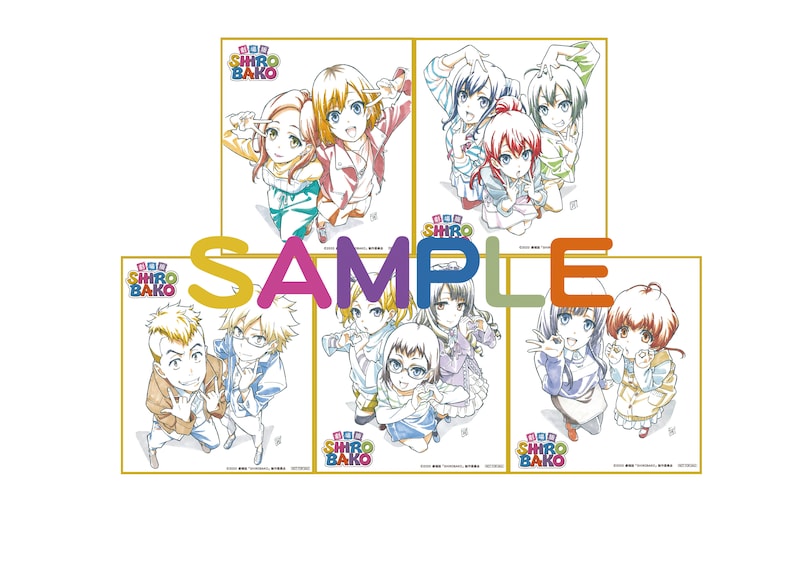 「関口可奈味描き下ろしミニ色紙」全5種ランダム