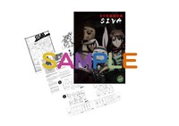 「空中強襲揚陸艦 SIVA お疲れ様本」