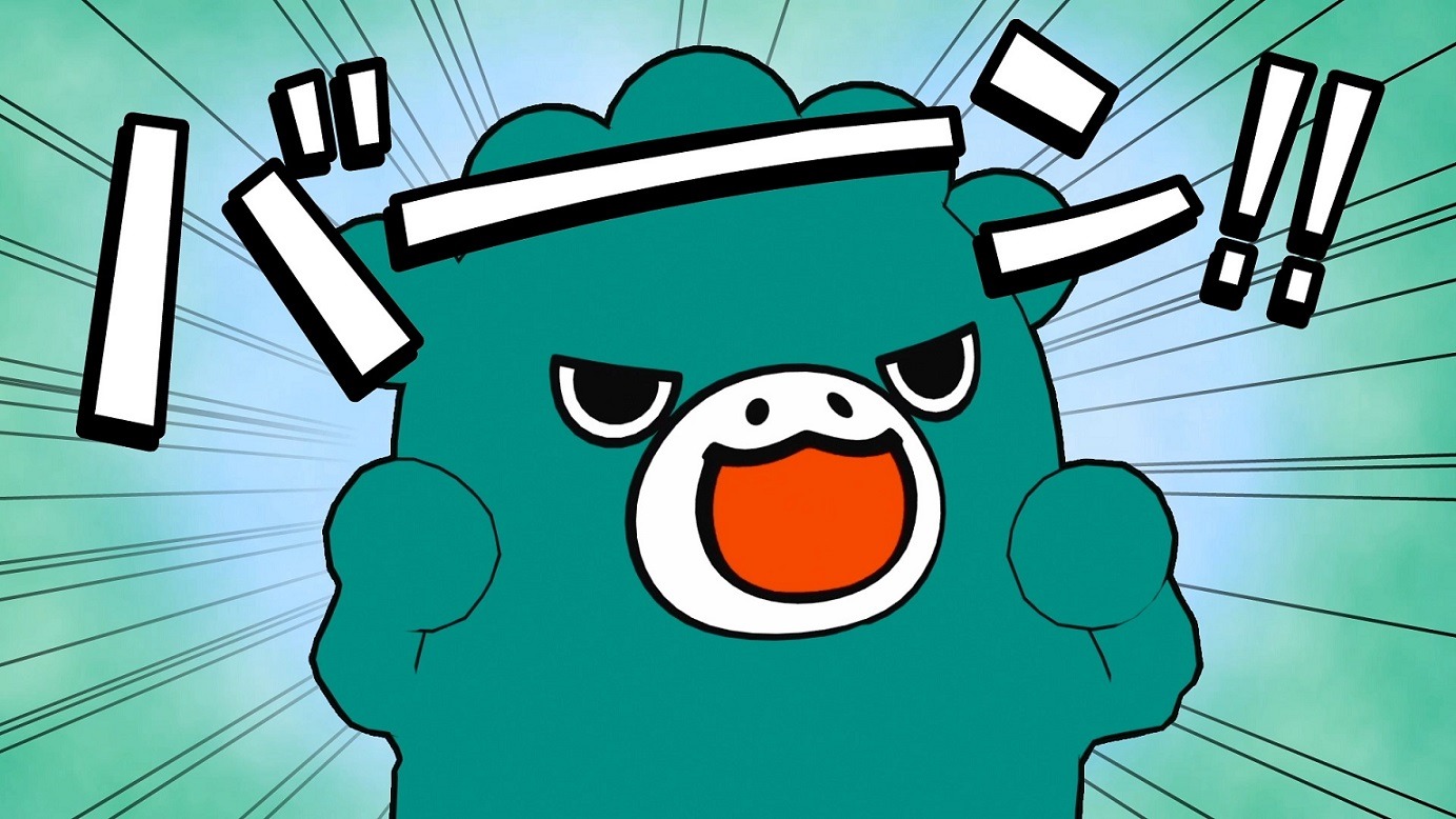「ただいま！ちびゴジラ」より