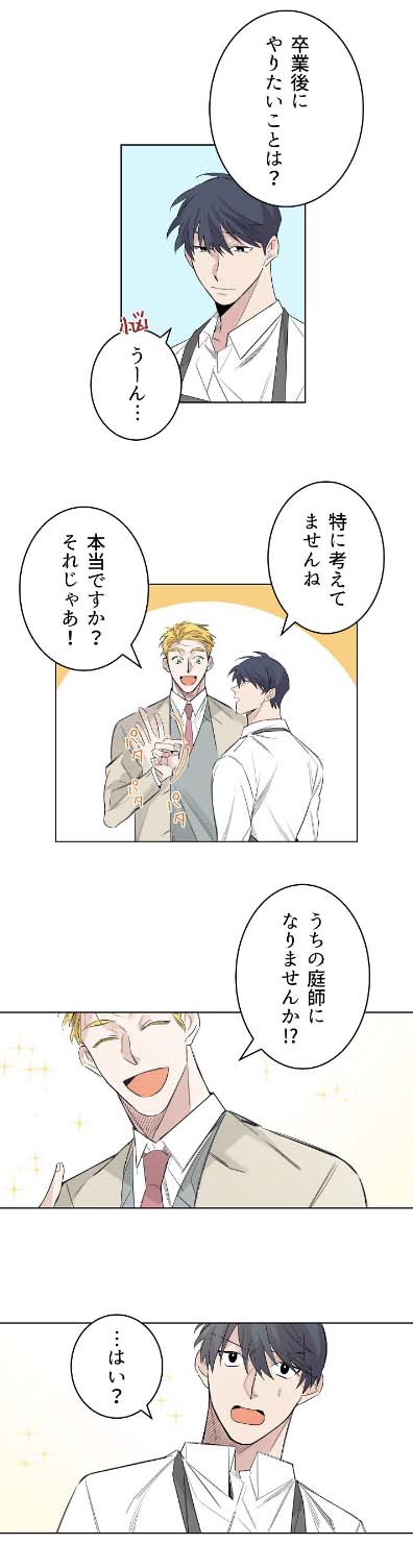 「華がある食卓」より。