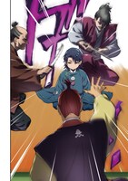 「羽林、乱世を翔る～異伝 淡海乃海～」第1話より。