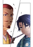 「羽林、乱世を翔る～異伝 淡海乃海～」第1話より。