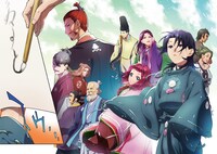 「羽林、乱世を翔る～異伝 淡海乃海～」第1話より。