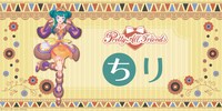 「プリティーオールフレンズ×チェブラーシカ」ちりのビジュアル。