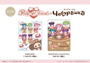 「プリティーオールフレンズ×チェブラーシカ」グッズ