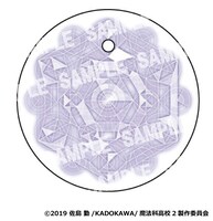 グッドスマイルカンパニーのオンラインショップ購入特典「特製丸台座」。