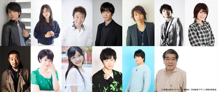 アニメ 天地創造デザイン部 井上和彦らキャスト11人一挙解禁 ティザーpvも コメントあり 動画あり コミックナタリー