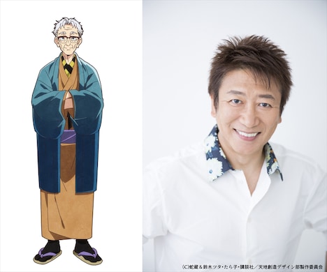 左から土屋、井上和彦。