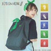 「五等分の花嫁∫∫×HTML ZERO3 Sister Rose Back Pack」使用イメージ。