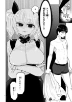 「エイミお嬢様のお人形あそび」より。