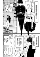 「エイミお嬢様のお人形あそび」より。