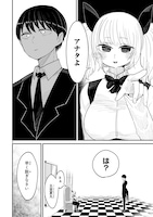 「エイミお嬢様のお人形あそび」より。