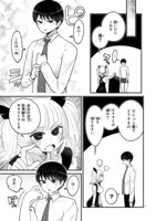 「エイミお嬢様のお人形あそび」より。