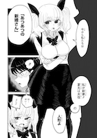 「エイミお嬢様のお人形あそび」より。