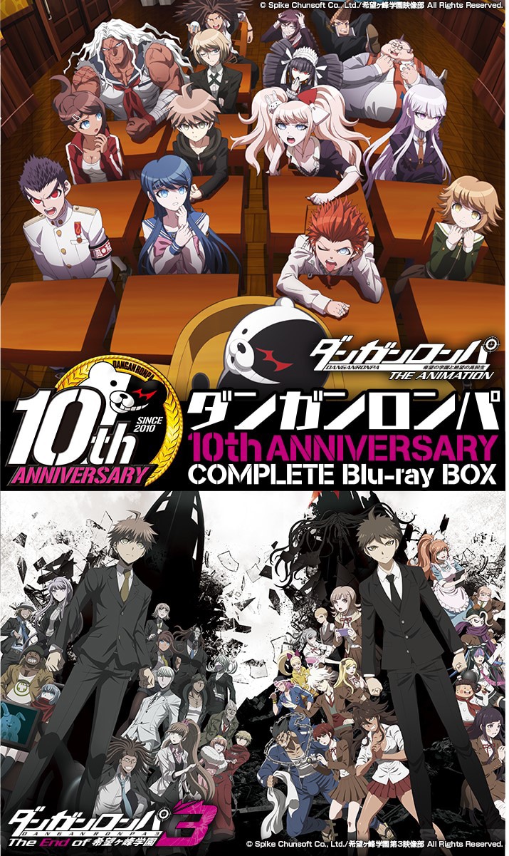 「ダンガンロンパ10th Anniversary Complete Blu-ray BOX」(c)Spike Chunsoft Co., Ltd./希望ヶ峰学園映像部 All Rights Reserved.
(c)Spike Chunsoft Co., Ltd./希望ヶ峰学園第3映像部 All Rights Reserved.