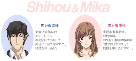 第1話「君が好きだから」のキャラクター。 (c)井上美珠・アルファポリス／エタニティ濡れちゃん▽製作委員会