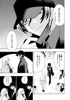 「ガチ恋粘着獣～ネット配信者の彼女になりたくて～」1巻より。