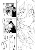 「ガチ恋粘着獣～ネット配信者の彼女になりたくて～」1巻より。