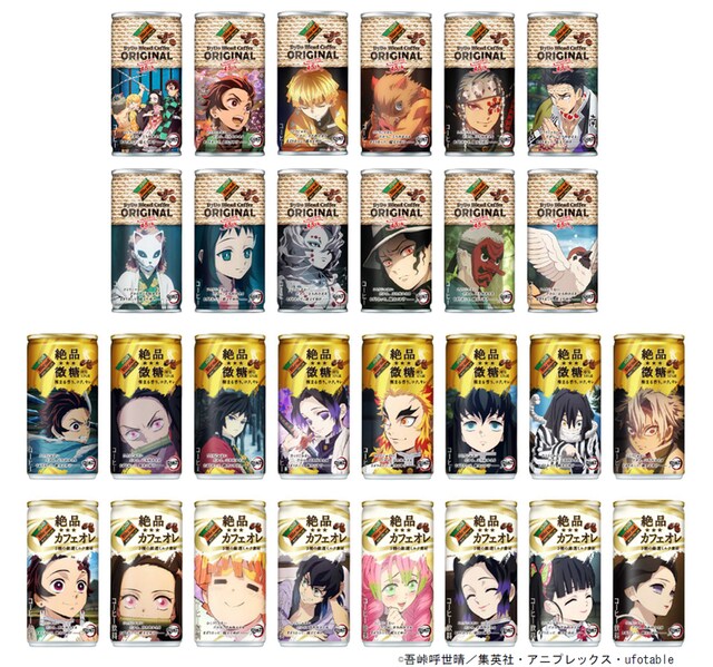 「鬼滅の刃」とダイドーブレンドのコラボ缶。