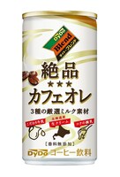 「絶品カフェオレ」