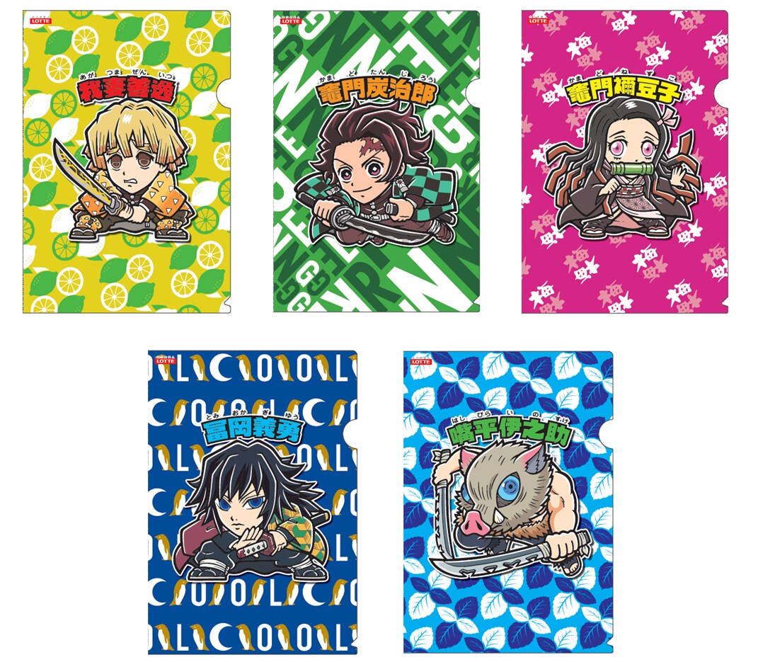 鬼滅の刃」×ロッテのキャンペーン、Wチャンス賞は禰豆子の箱型お菓子