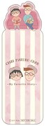 「ちびまる子ちゃん My Favorite Story」を使ったしおり。