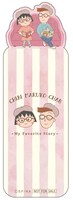 「ちびまる子ちゃん My Favorite Story」を使ったしおり。