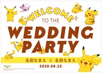 「オリジナルウエルカムボード」