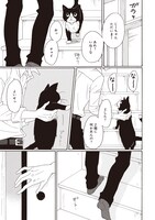 「リタイア女子の初恋リベンジ」1巻より