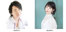 イベントで榛名役を演じる木村良平、奈緒役を演じる東山奈央。
