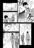 「潮と壱成」1巻より。