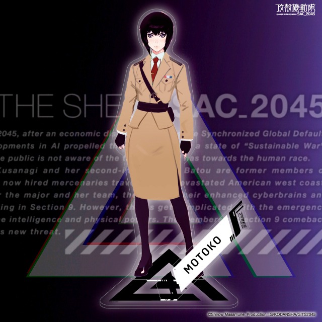 「攻殻機動隊 SAC_2045 メガアクリルスタンド」