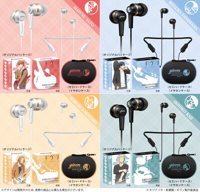 「SE-C7BTSE」のギヴンモデル。