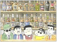 古谷三敏のトリビュート作品より。