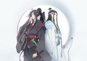 「魔道祖師」ビジュアル