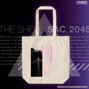 「攻殻機動隊 SAC_2045 トートバッグ 」