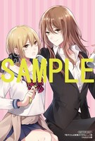 アニメイト特典