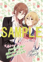 メロンブックス特典