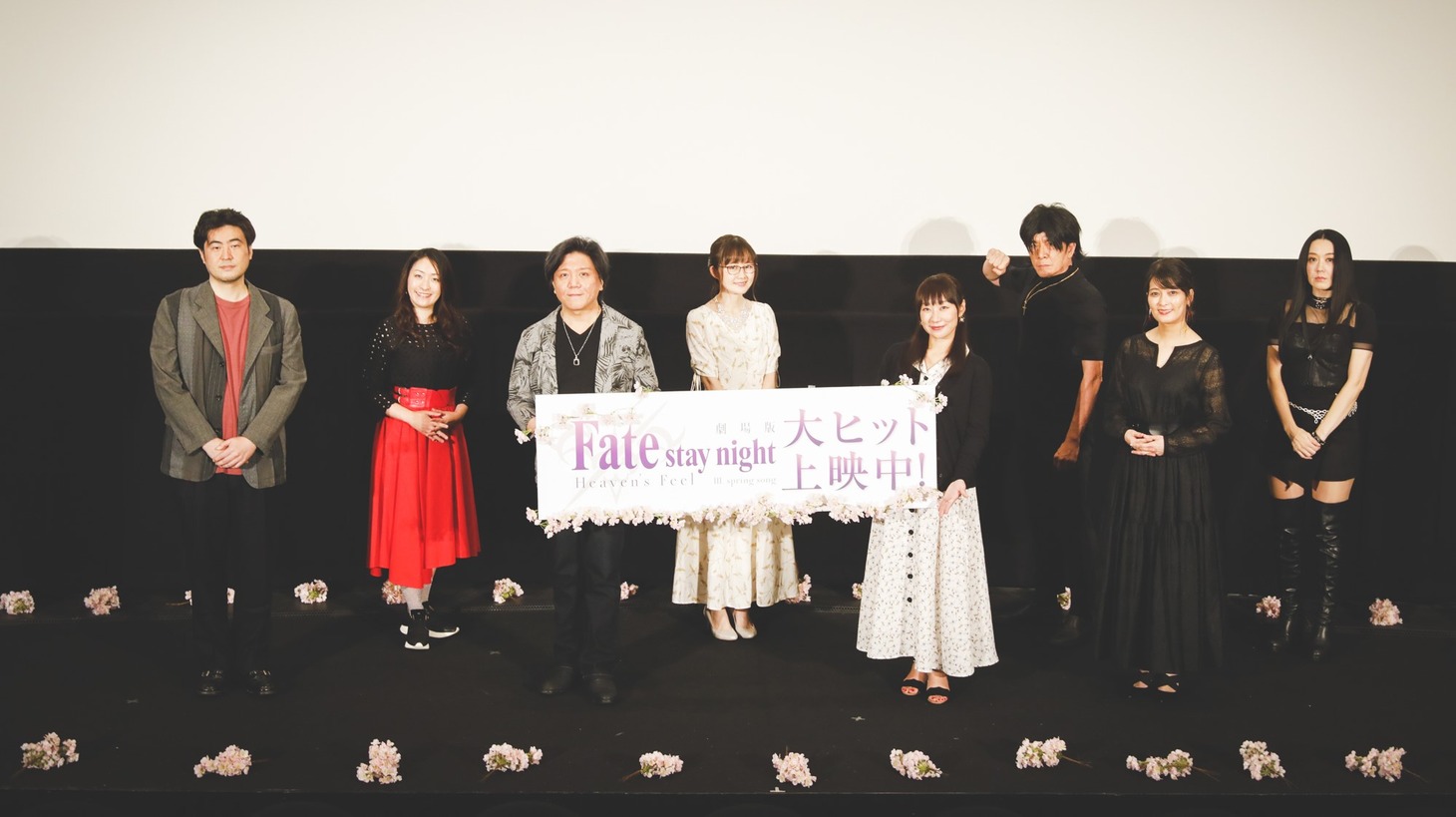 劇場版「『Fate/stay night [Heaven's Feel]』III.spring song」の大ヒット御礼舞台挨拶特別興行ライブビューイングの様子。
