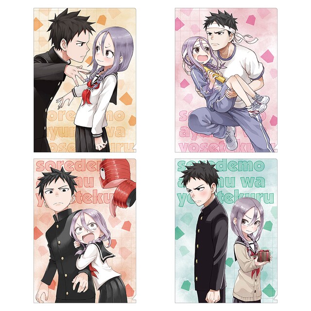 「それでも歩は寄せてくる」クリアファイル