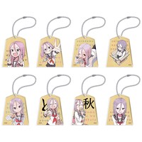 「それでも歩は寄せてくる」アクリルキーホルダーコレクション