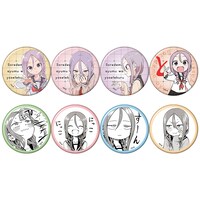 「それでも歩は寄せてくる」キャラバッジコレクション